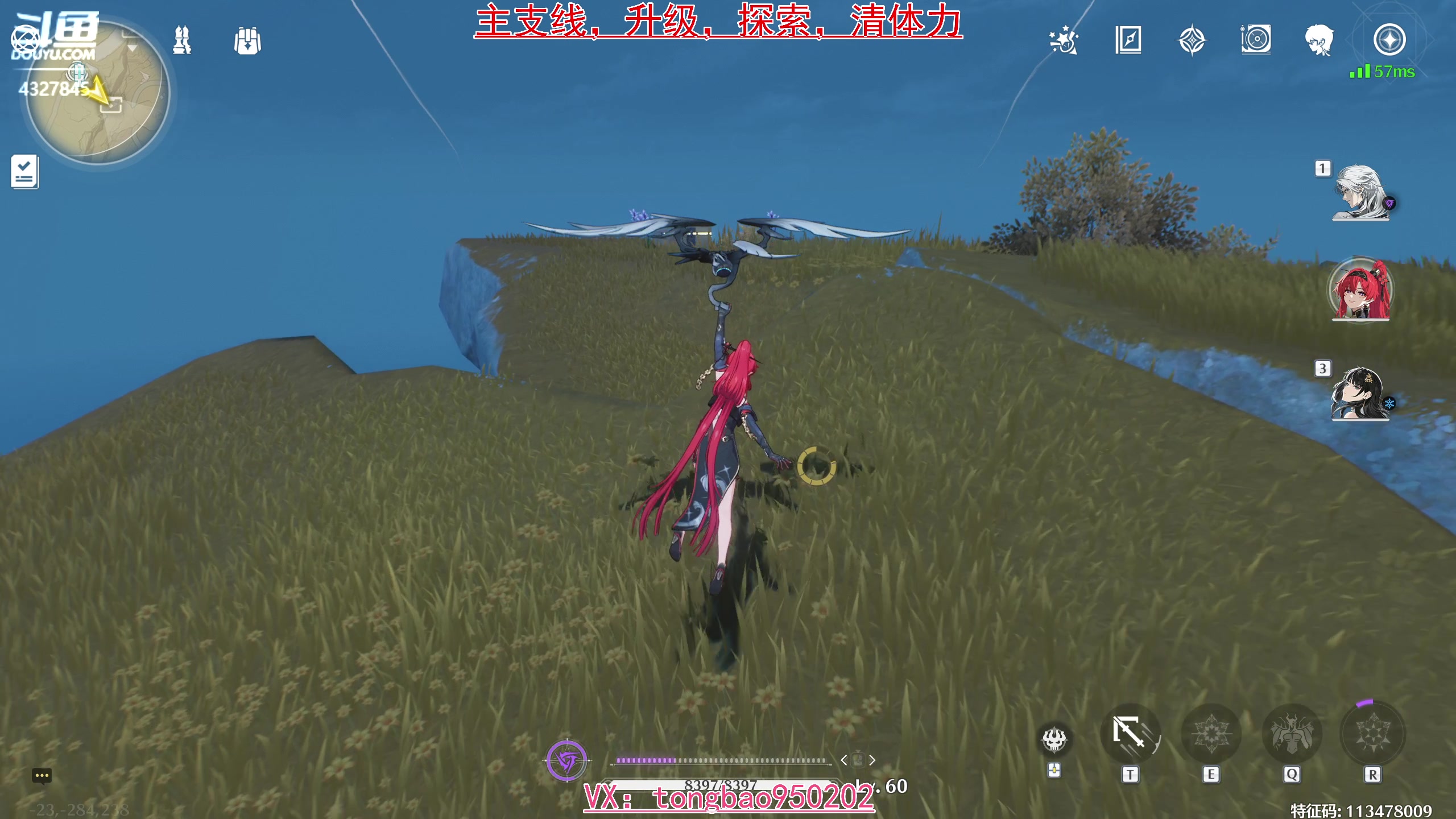 【2024-06-06 17点场】柠萌小瞳宝丶：探索/声骸/主支线/全息等