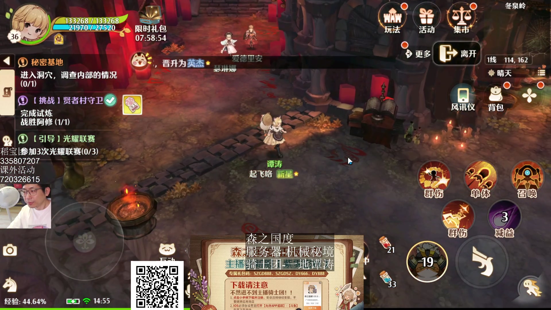 【2024-06-09 14点场】一本正经的稻哥：稻：一本稻祝你一本到✌️