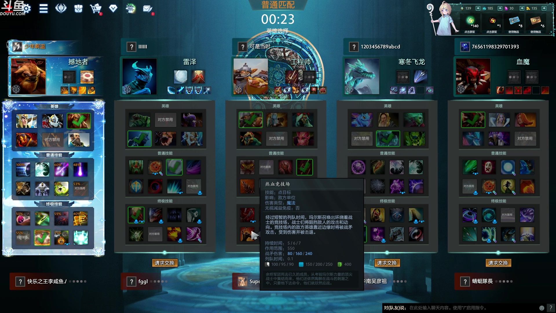 【2024-06-05 19点场】wenshen589：哪有这么容易倒下！