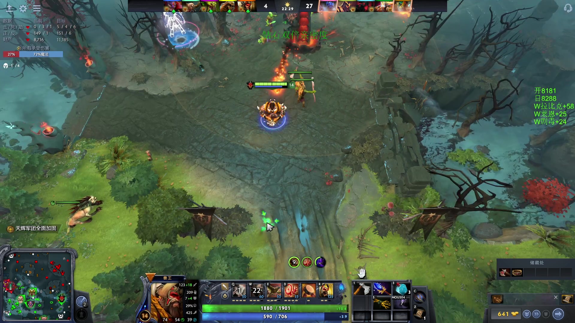 【2024-06-08 21点场】三酒OuO：风吹哪页读哪页.