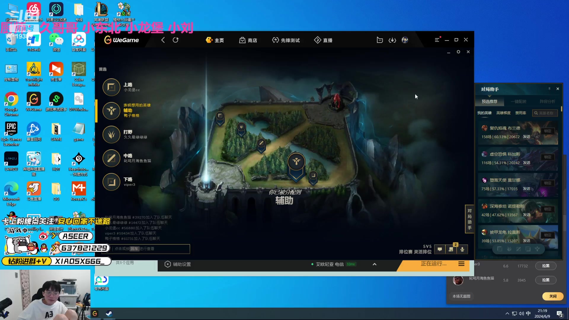 【2024-06-09 20点场】预言家lol：和龙堡打一下虐一下组排