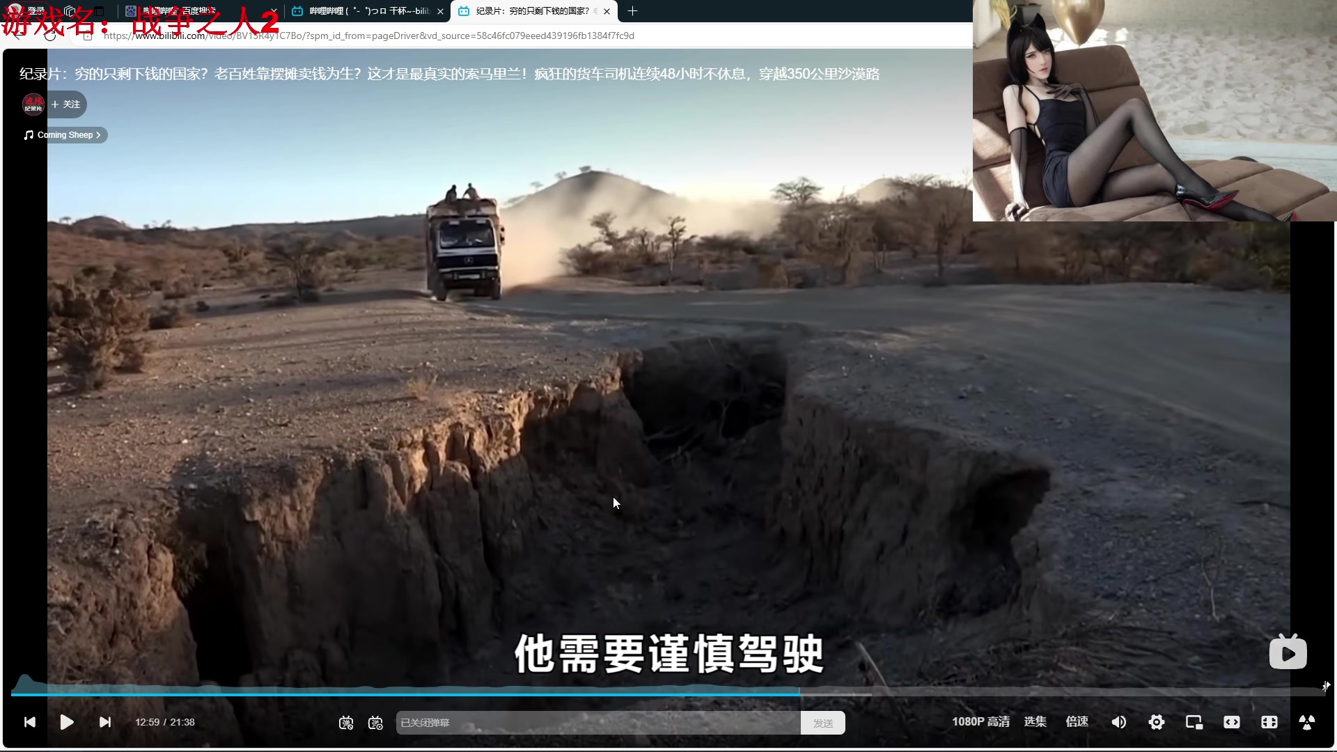 【2024-06-09 01点场】主播帝王：帝帝的游戏教室