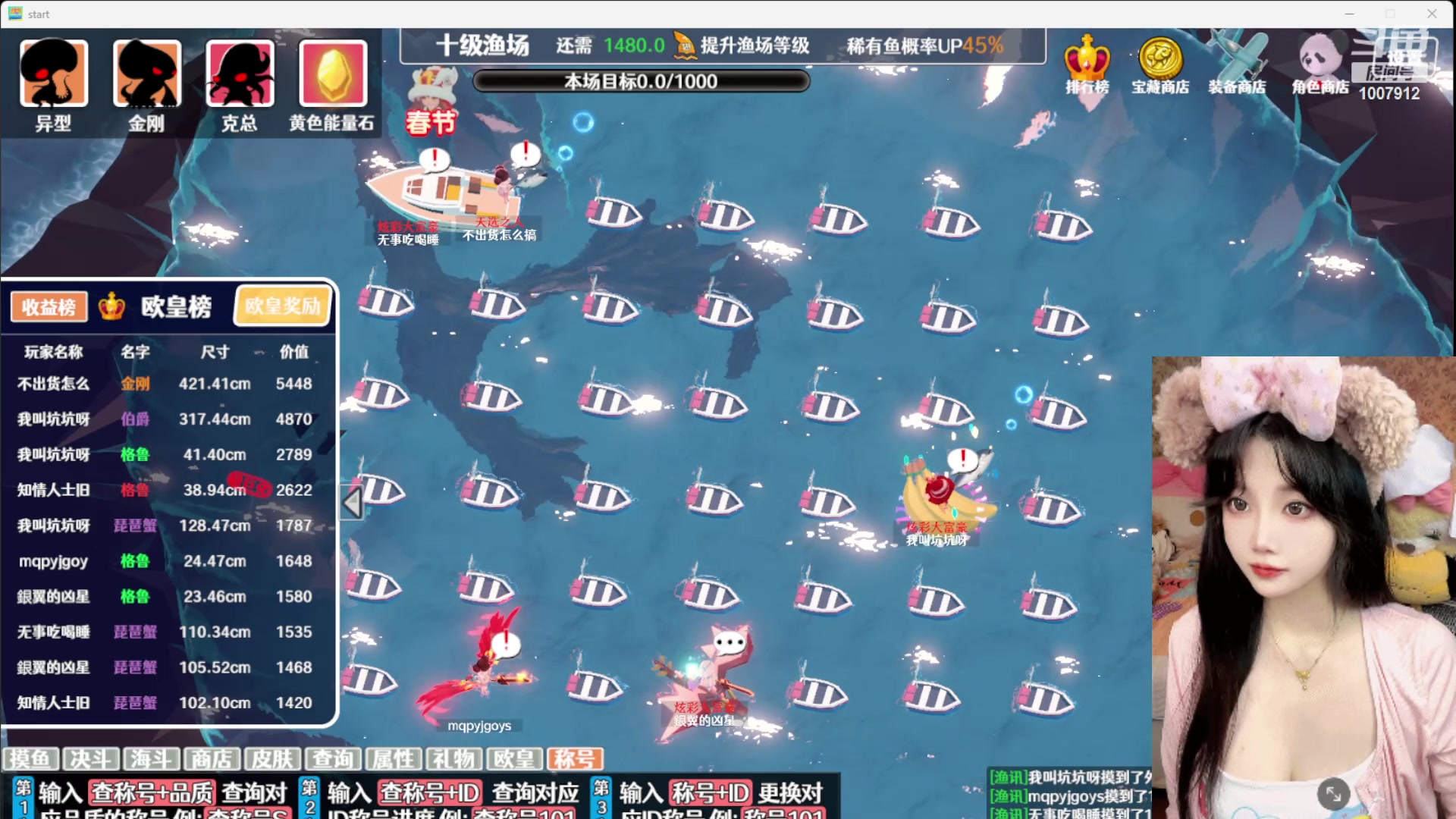 【2024-06-04 01点场】留油果儿：❤留留❤萌新报道