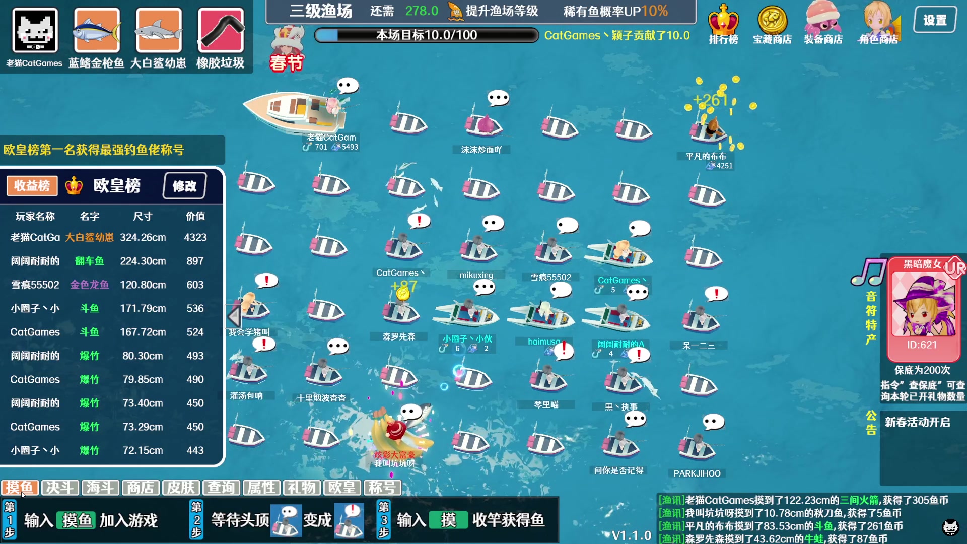 【2024-06-08 23点场】老猫CatGames：【Cat】多人欢乐联机！