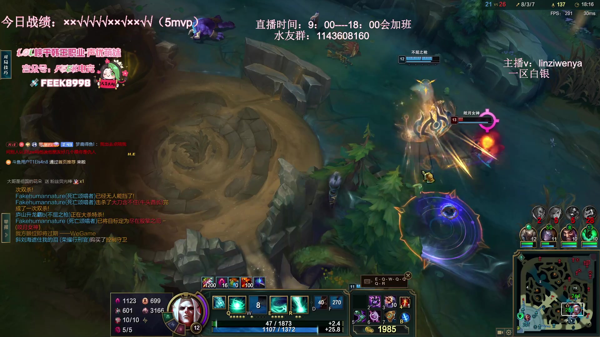 【2024-06-08 20点场】林子文i：S13峡谷第一，顶尖打野教学局把把c！！