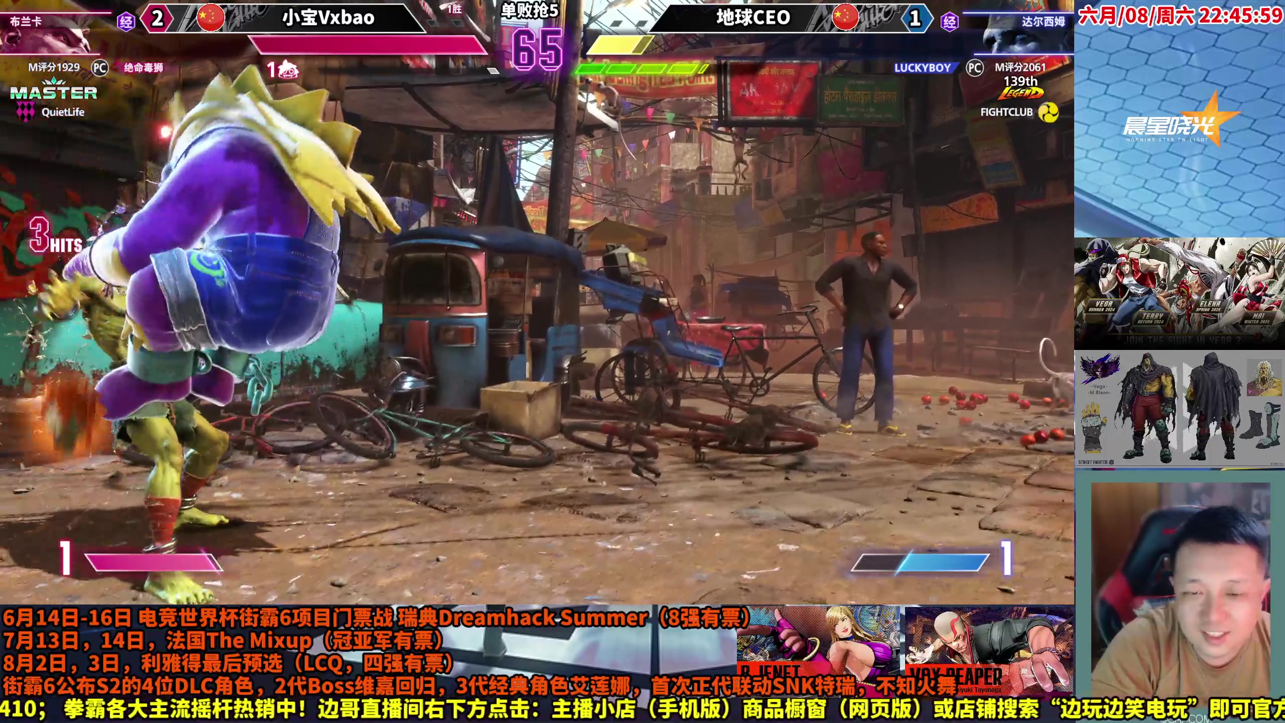【2024-06-08 22点场】边哥BeenGor：直播：街霸6秋千蛋黄杯，有小孩丁春秋等