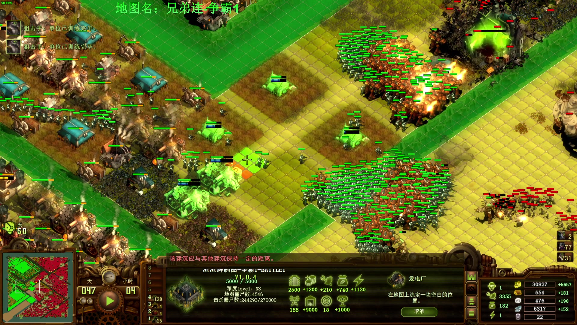 【2024-06-09 12点场】普通人陡壁：难道又是我第一喜欢的？！......