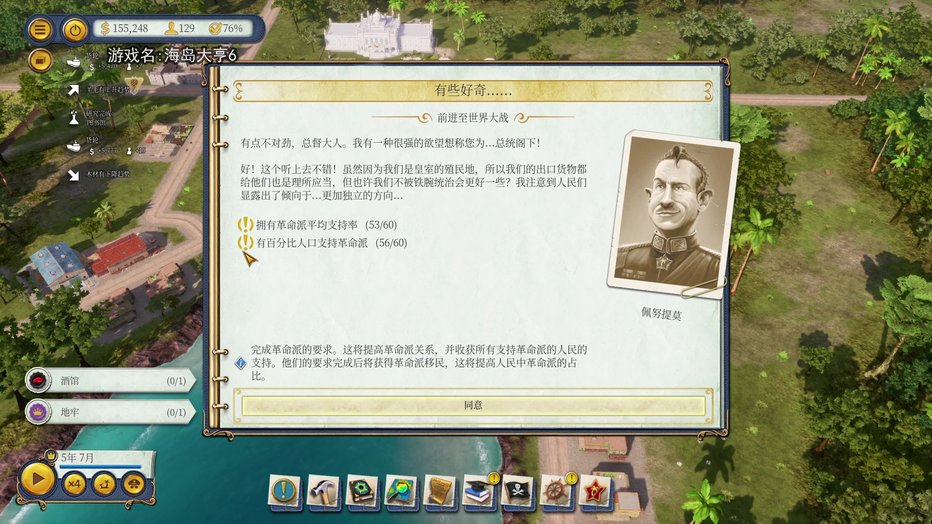 【2024-06-09 18点场】巴格拉斯：热爱生活，走进巴叔