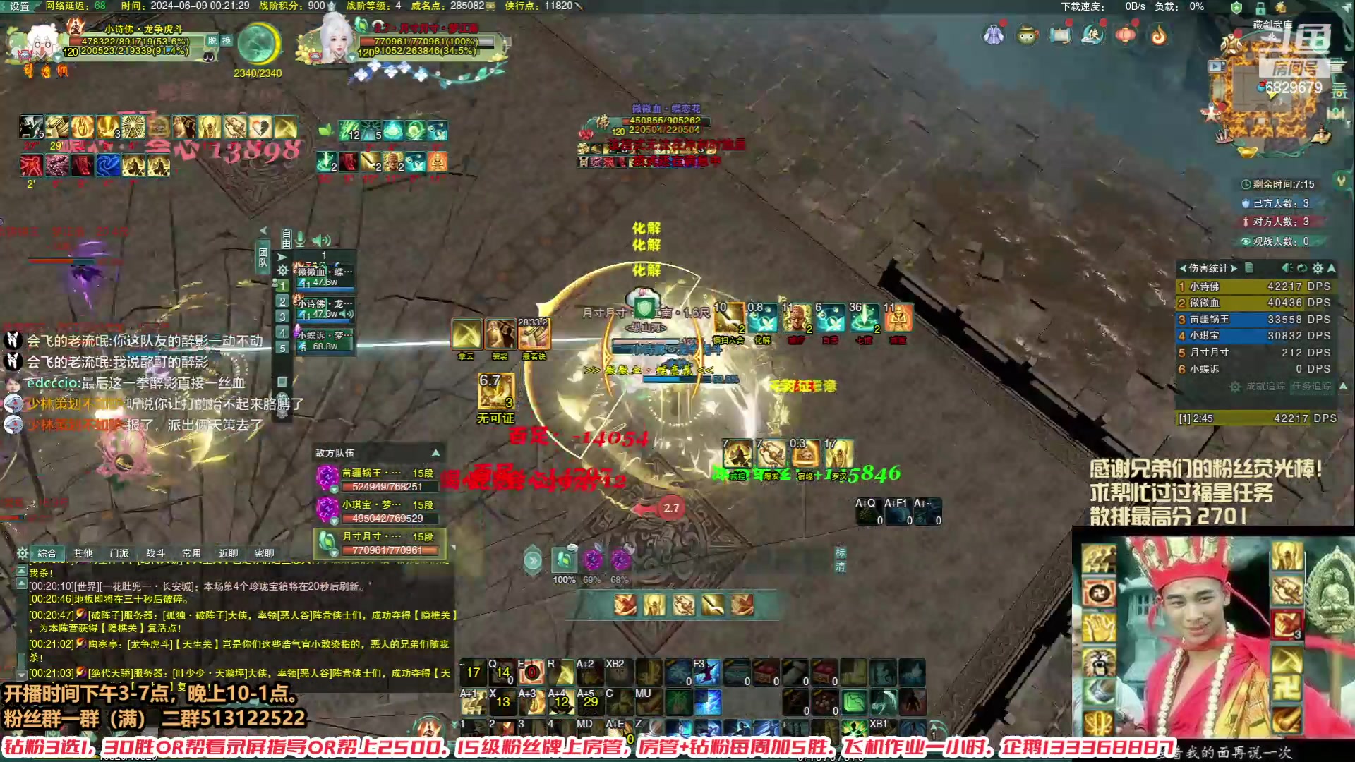 【2024-06-08 23点场】兔子队长丶：【兔子队长】散排竞技！