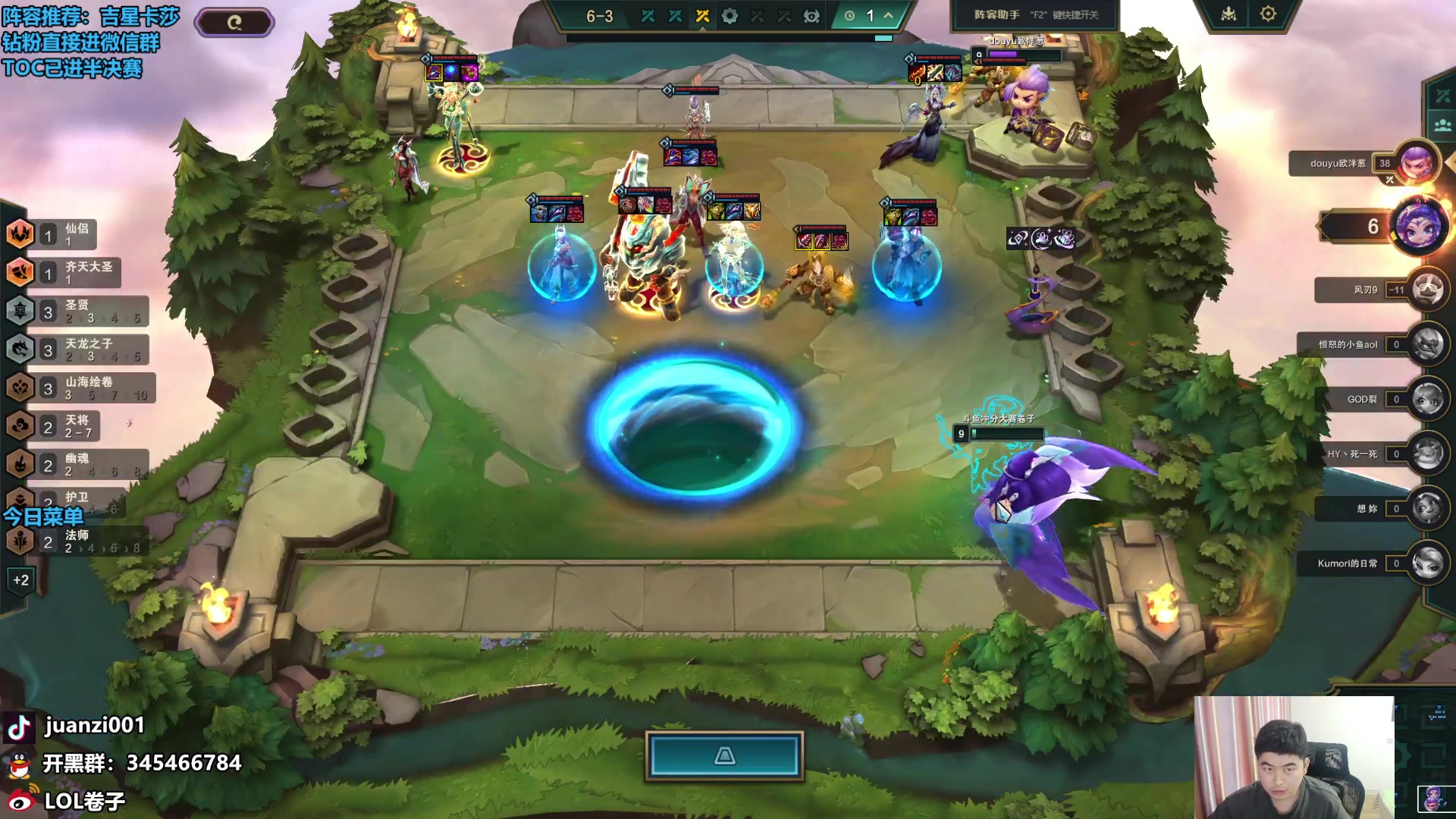 【2024-06-09 09点场】卷子丶：吉星小子！！