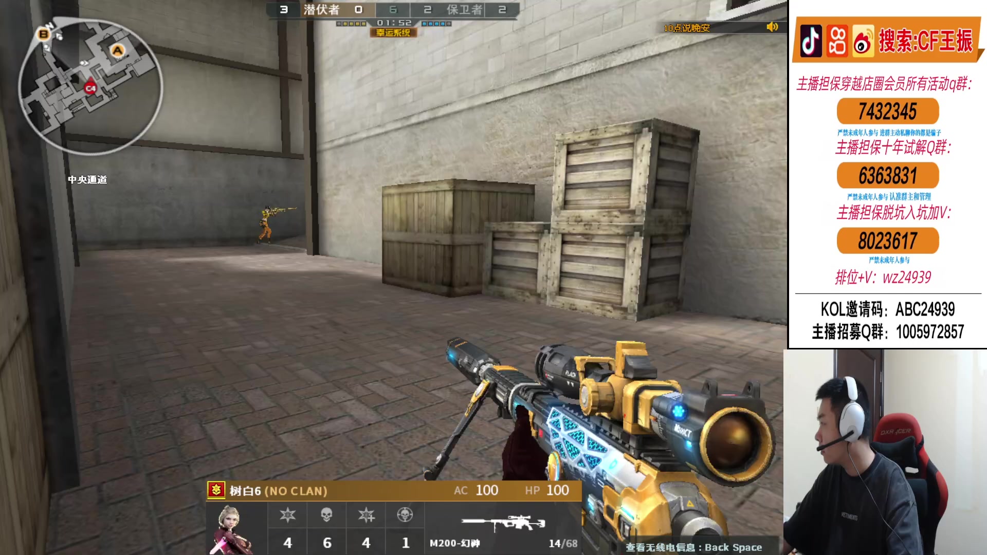 【2024-06-08 21点场】CF王振：端午安康~