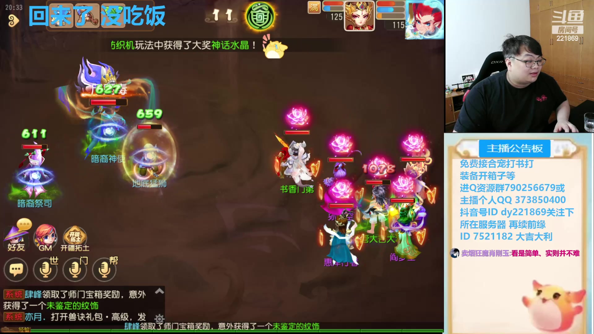 【2024-06-09 19点场】小儿郎丶丶：迷城了，你呢？~221869~