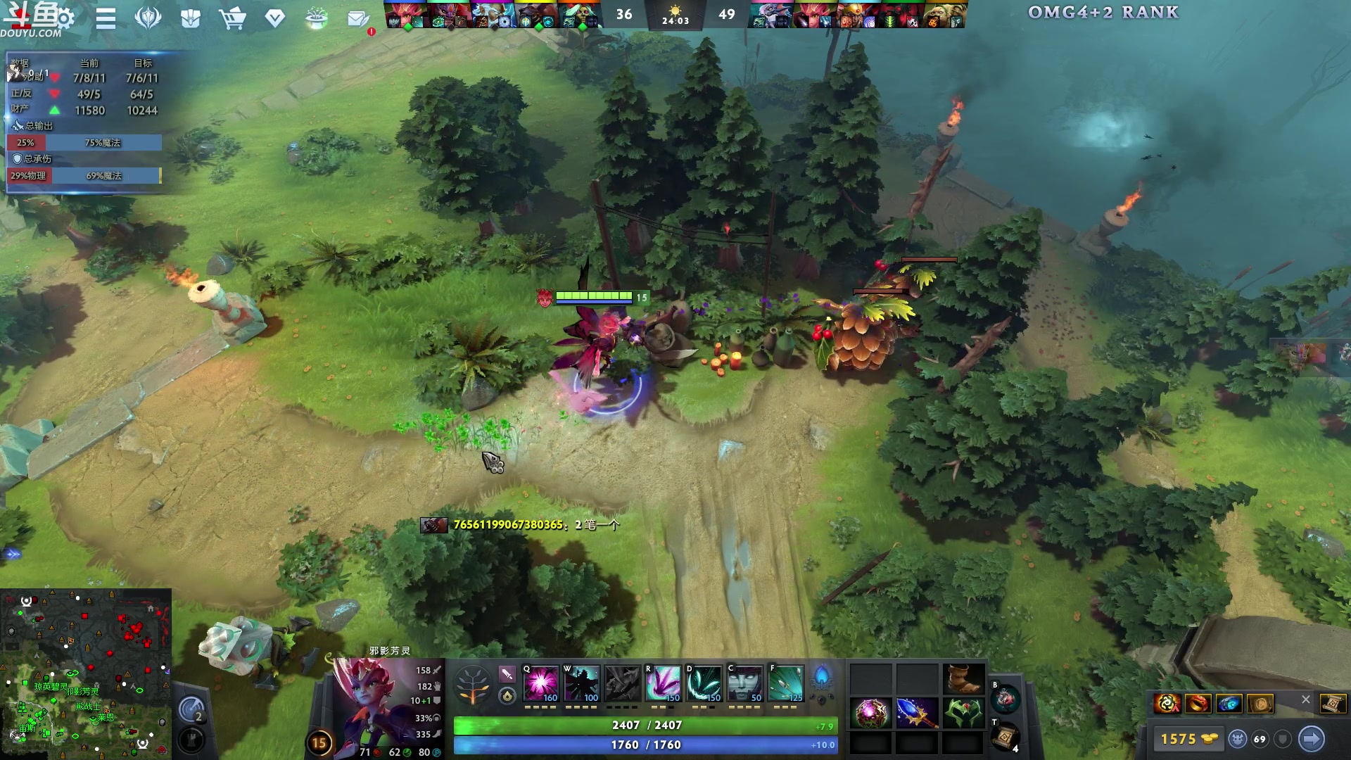 【2024-06-05 23点场】wenshen589：哪有这么容易倒下！