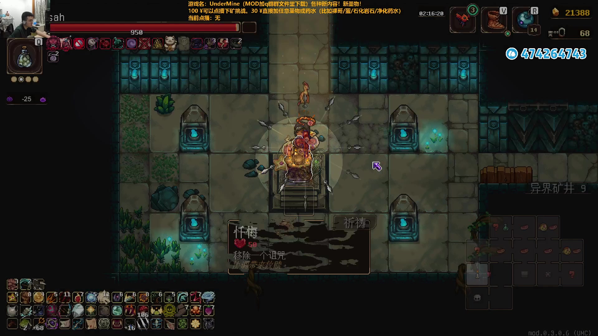 【2024-06-06 21点场】龙眼皮Lyd：泪目！玩了4000小时的游戏要出二代了！