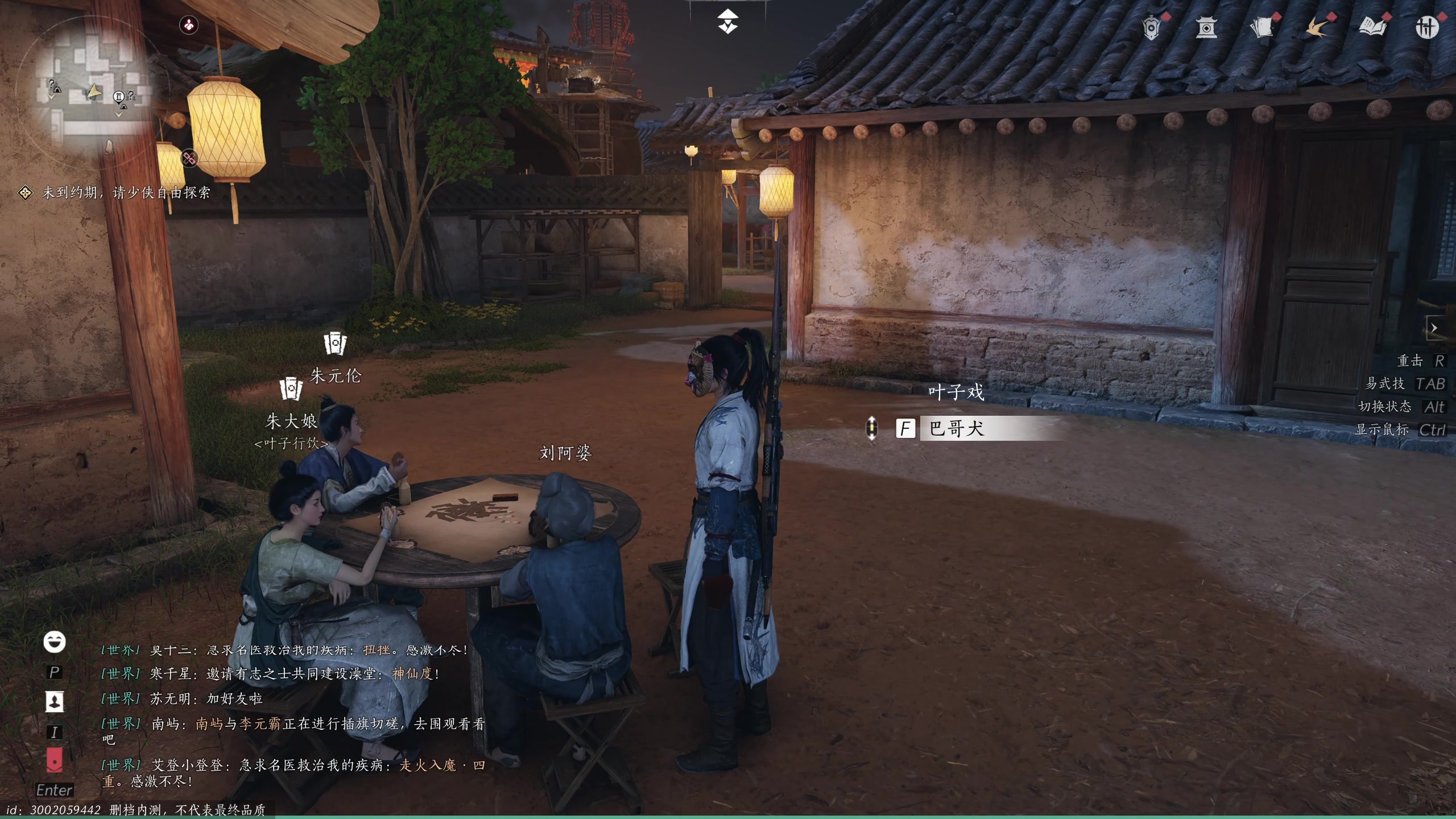 【2024-06-02 16点场】安静初夏：《燕云十六声》肉鸽手游回归看看~