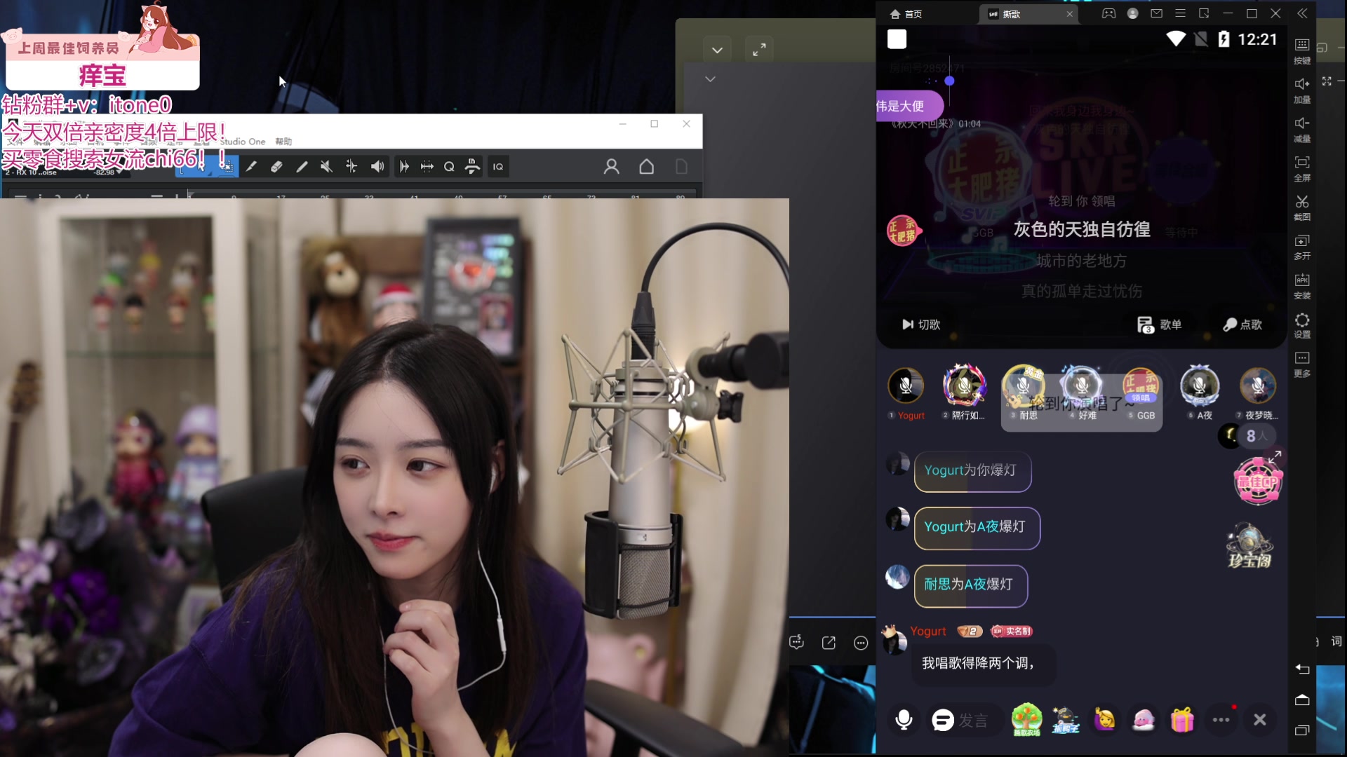 【2024-06-08 23点场】童猪啊i：钻石双倍）撕歌！！