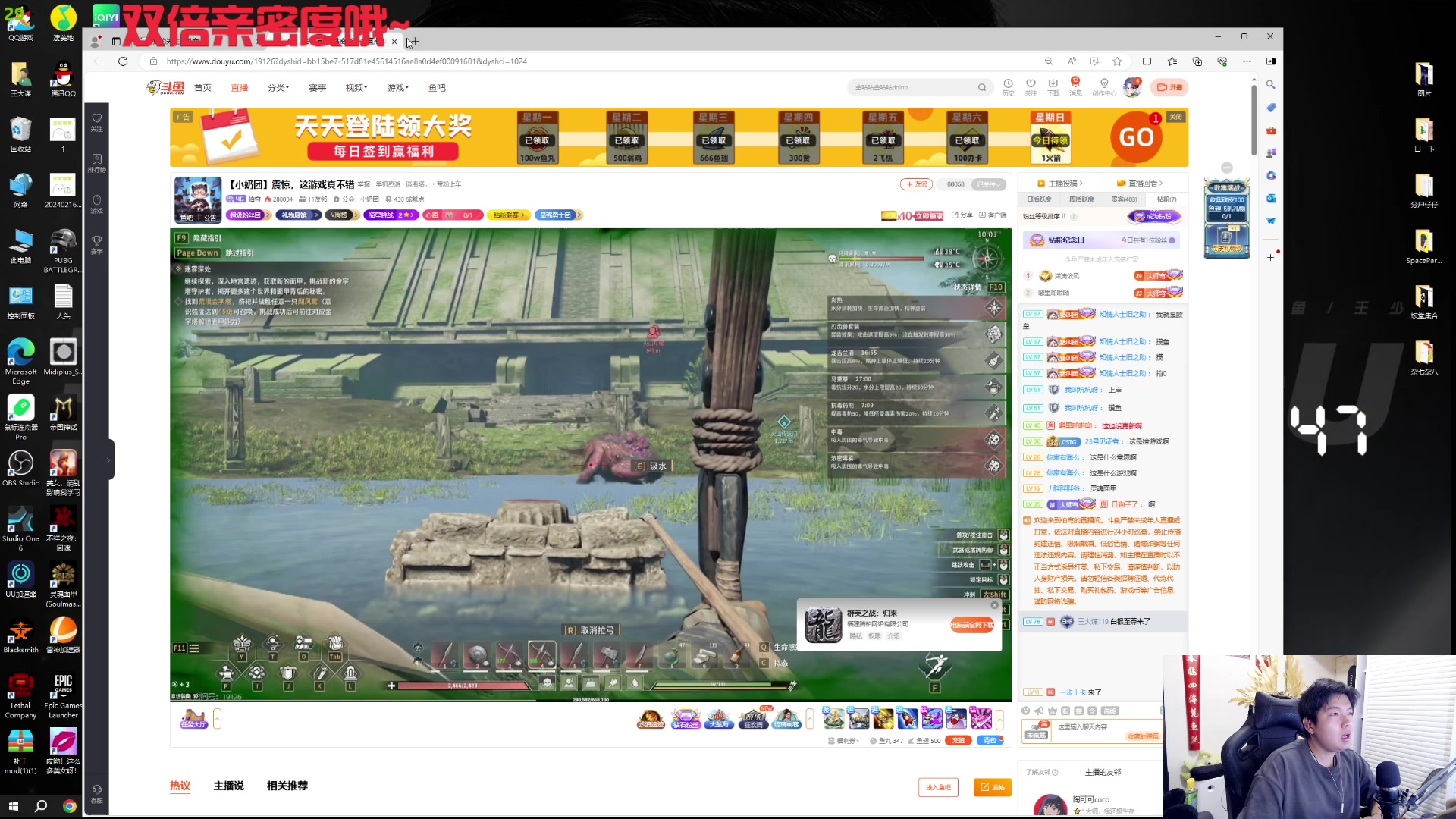 【2024-06-09 18点场】王大谋119：[小奶团]家里断网，修好就来