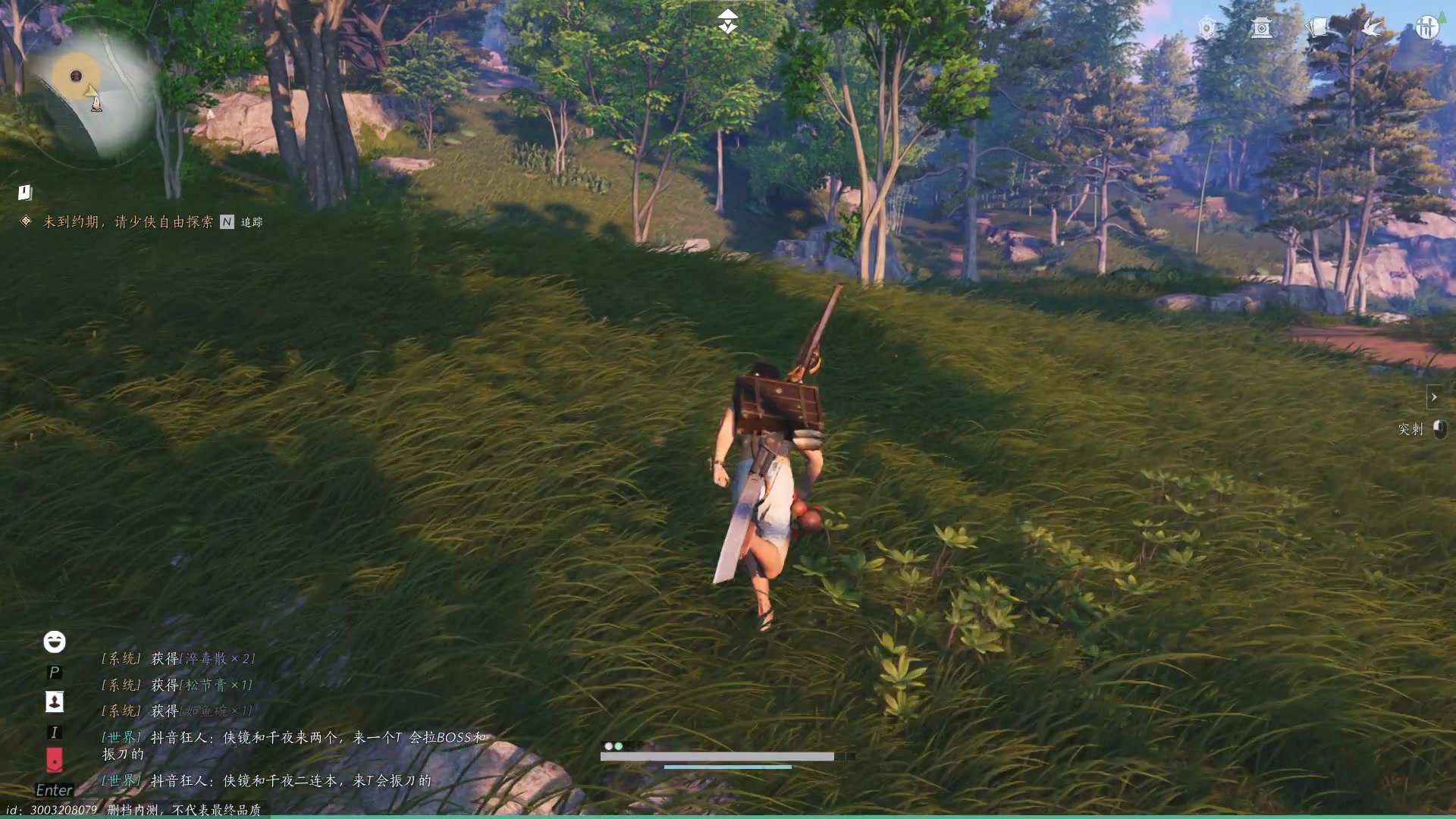 【2024-06-09 01点场】BIU一雷哥：这游戏好玩啊！