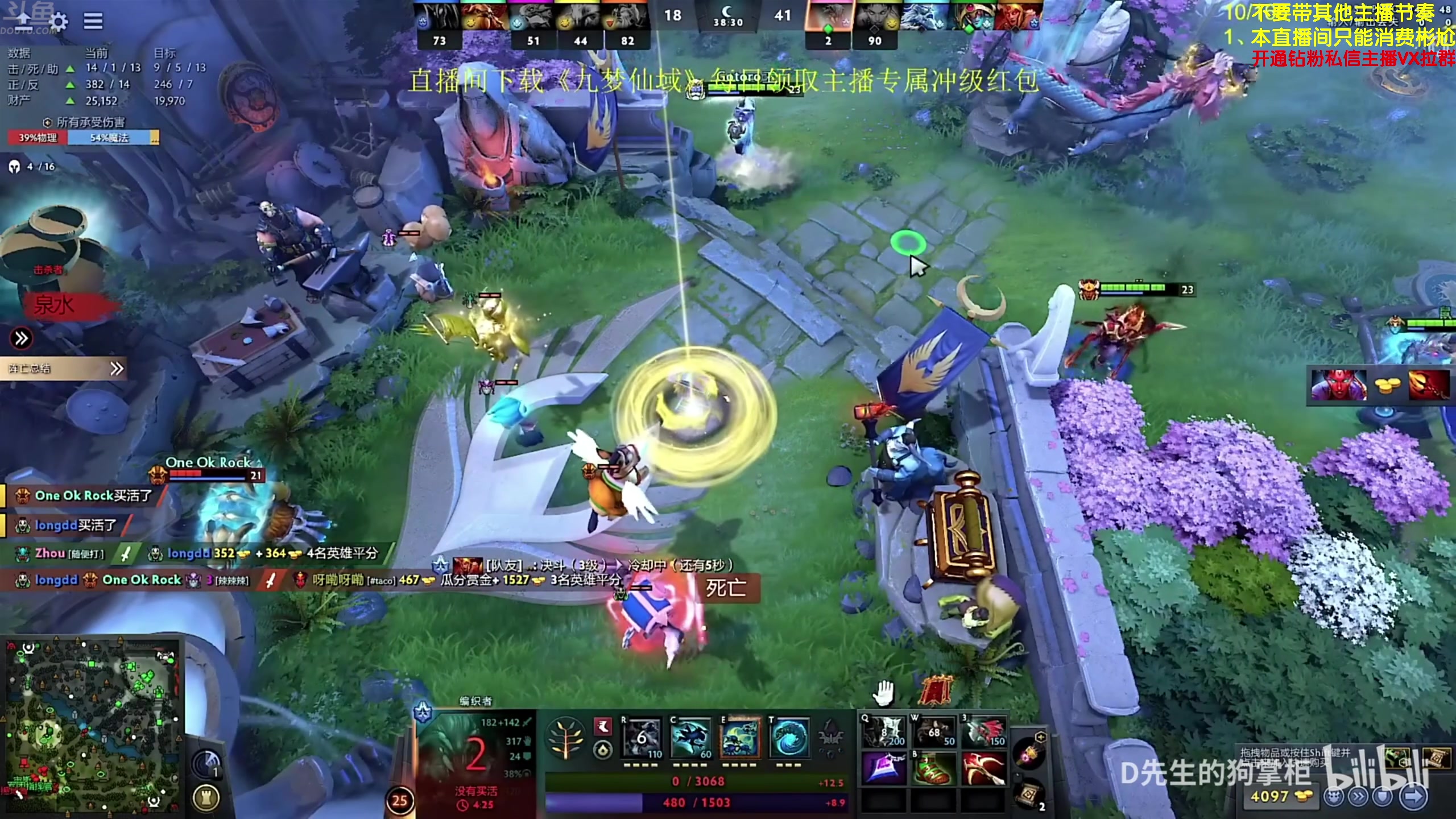 【2024-06-09 16点场】谢彬DD：喂,在吗?进来看Show了.