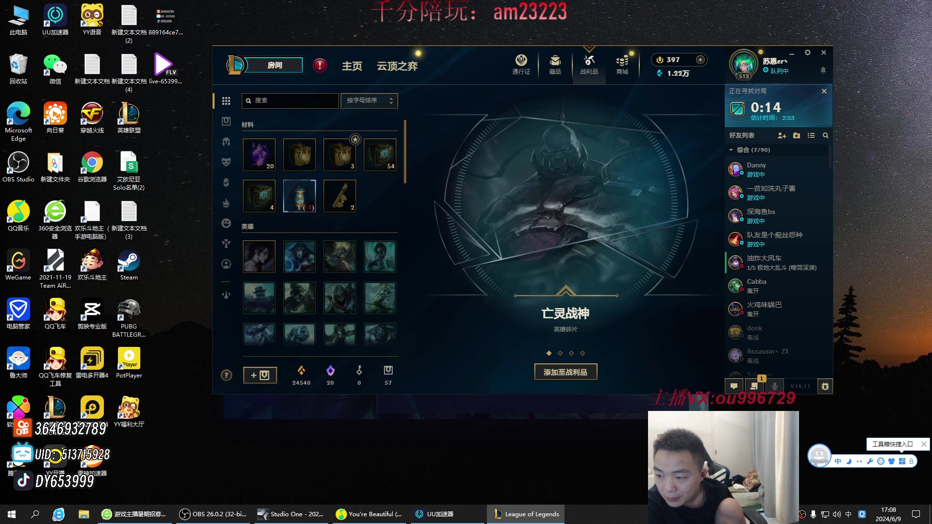 【2024-06-09 16点场】暗夜猎手光头强：第一vn：好~好~好强