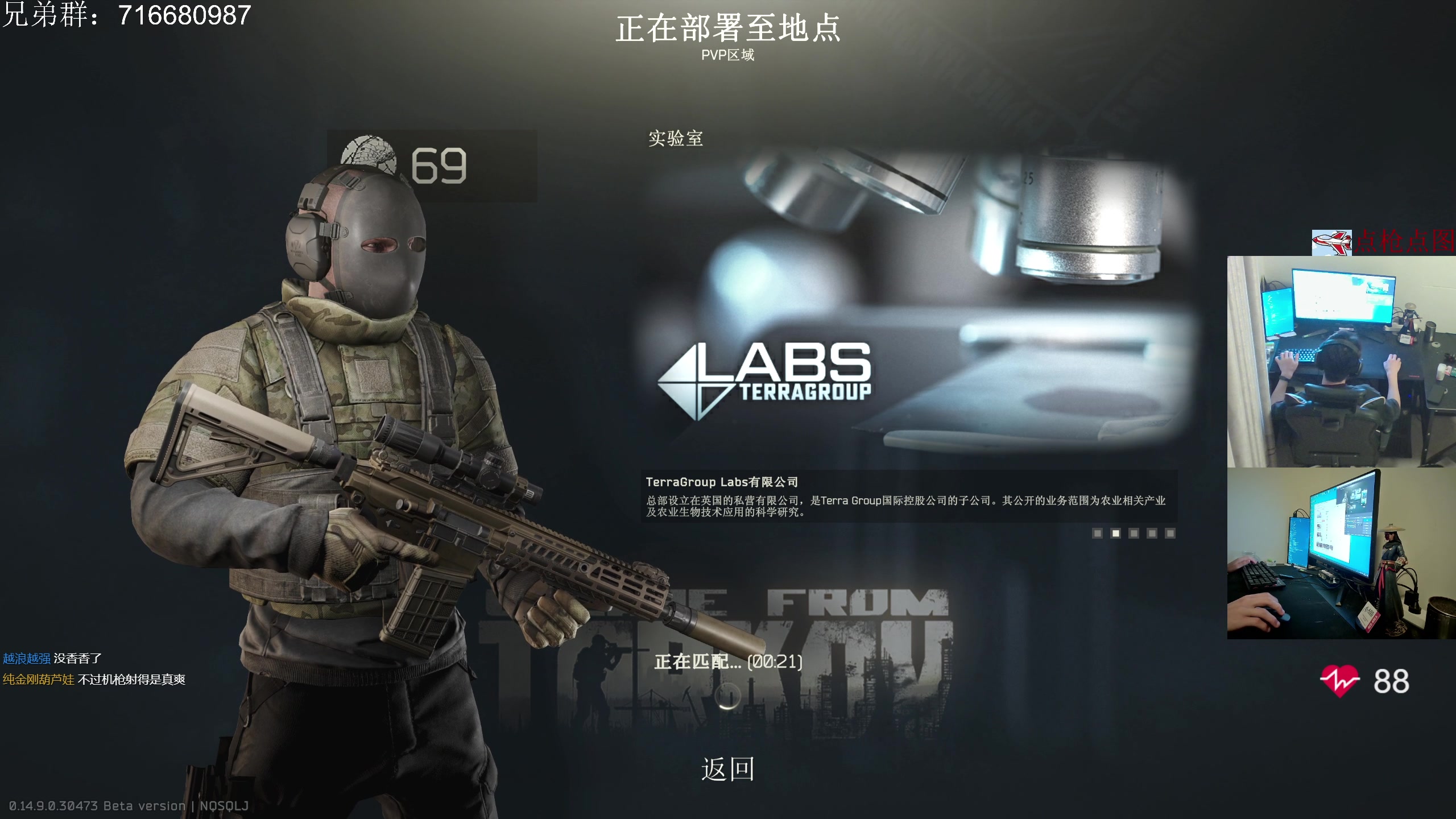 【2024-06-09 00点场】陈浩南丶ABS：最硬核的射击游戏！