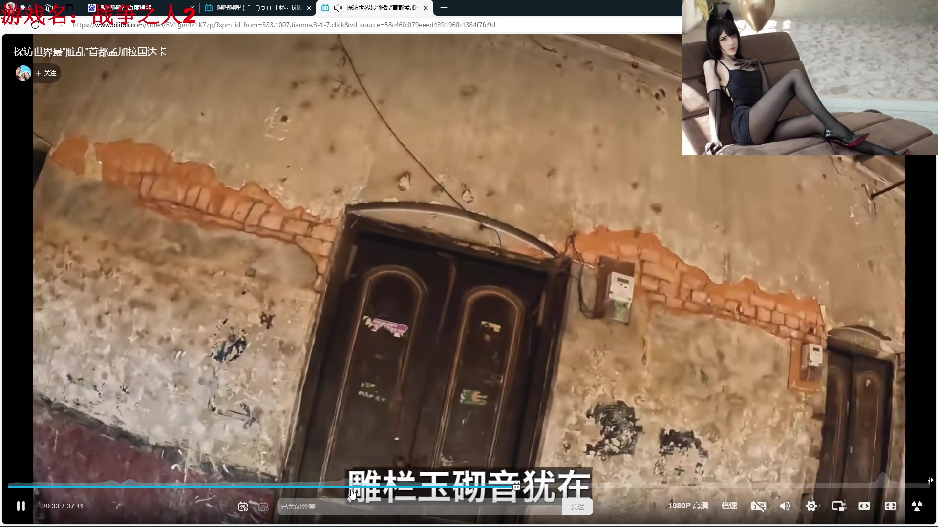 【2024-06-09 00点场】主播帝王：帝帝的游戏教室