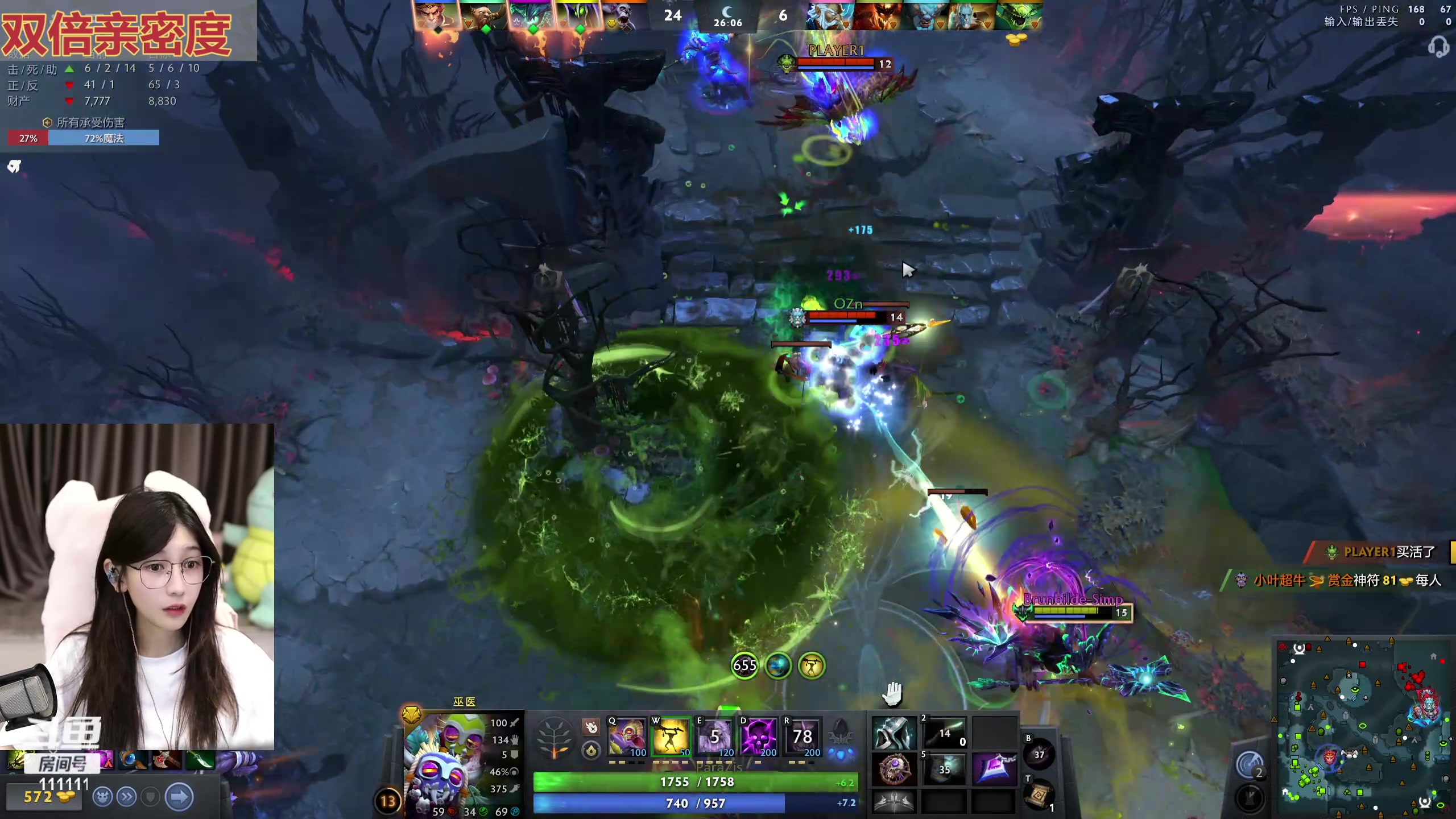 【2024-06-09 20点场】叶知秋Vanessa：秋：双倍 懒狗今天不化妆