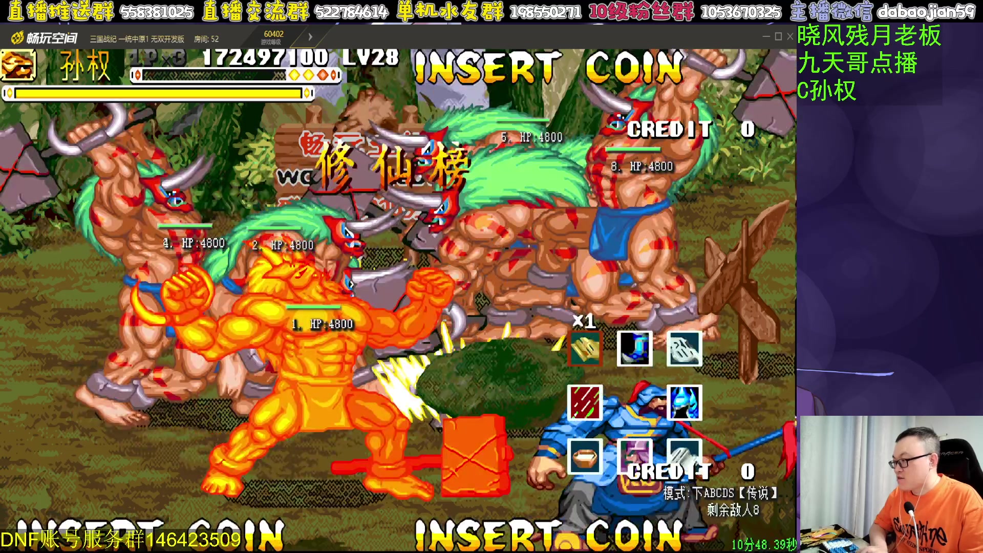 【2024-06-09 01点场】武神59：今天猪蹄开始了！！！！！！