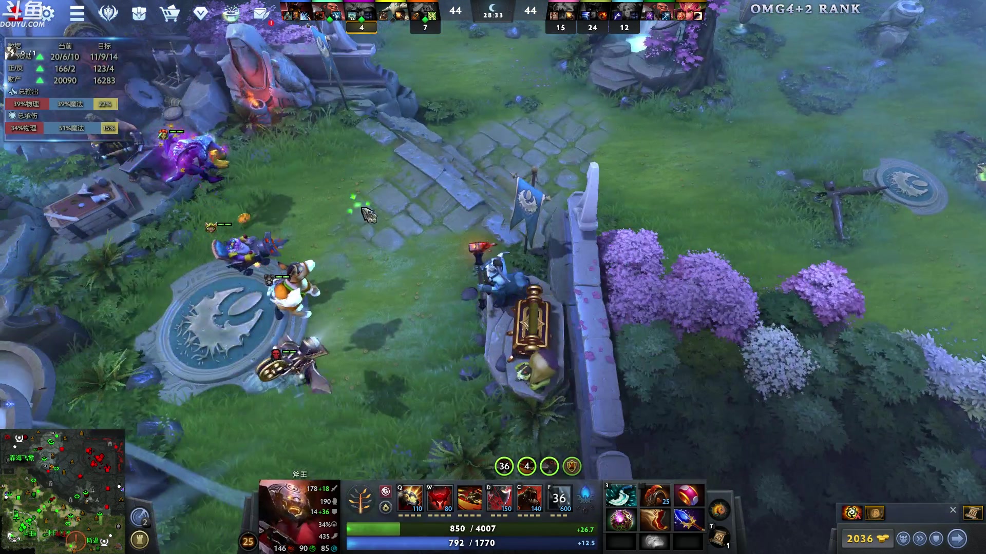 【2024-06-07 01点场】wenshen589：哪有这么容易倒下！