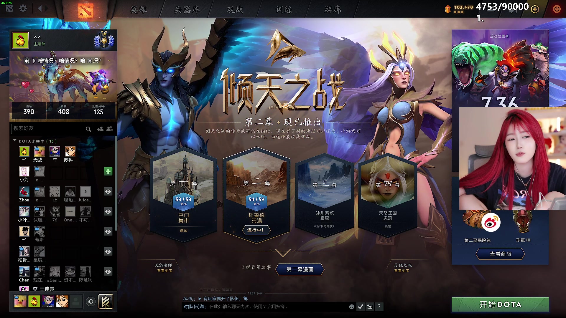 【2024-06-08 23点场】A妹A妹：【呆猪】10011