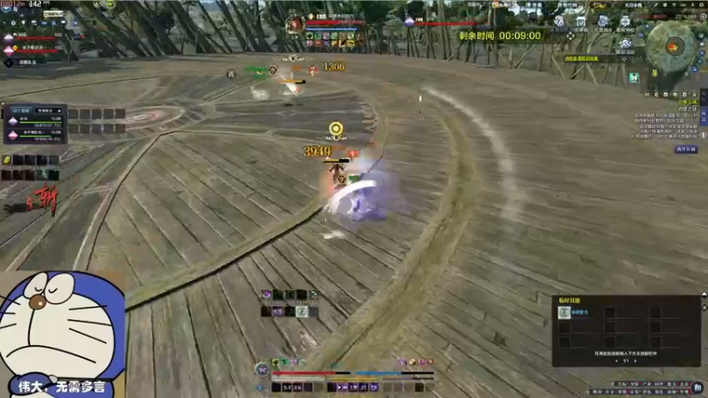 【2024-06-09 17点场】燕徊硯：天刀无战事！