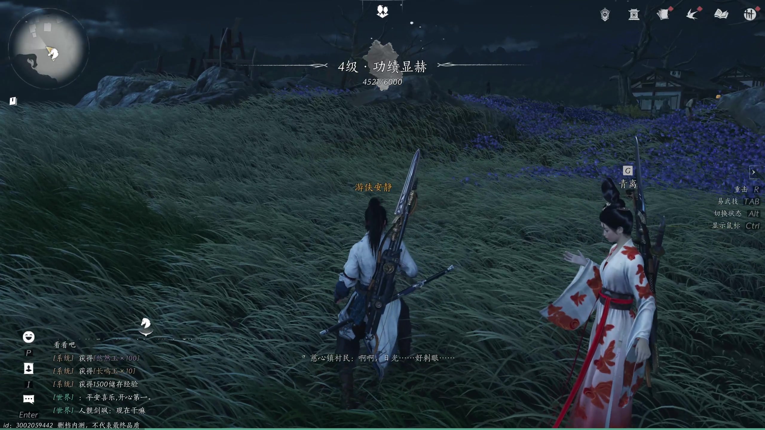 【2024-06-02 00点场】安静初夏：《燕云十六声》肉鸽手游回归看看~