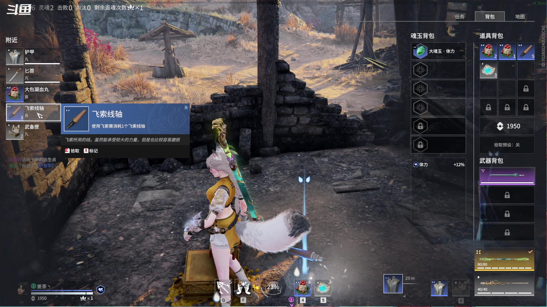 【2024-06-09 17点场】隐者丶丶：【小蜜蜂】人在南昌 随意直播~~~