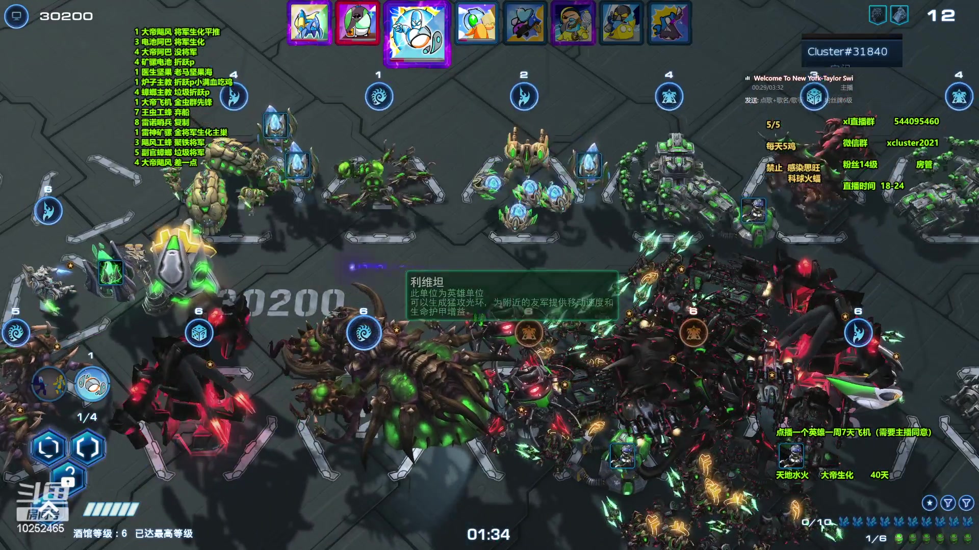 【2024-06-08 22点场】xcluster：星际酒馆，晚上好