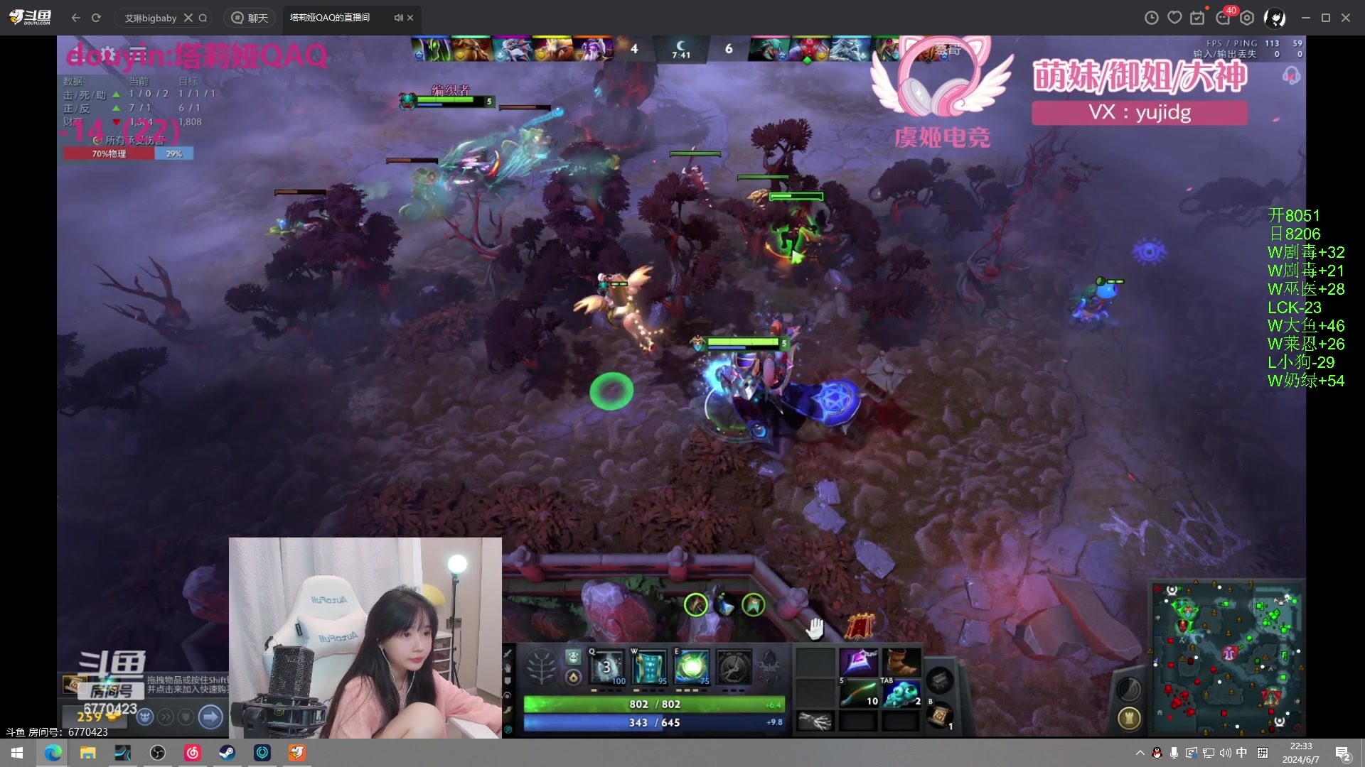 【2024-06-07 22点场】三酒OuO：风吹哪页读哪页.