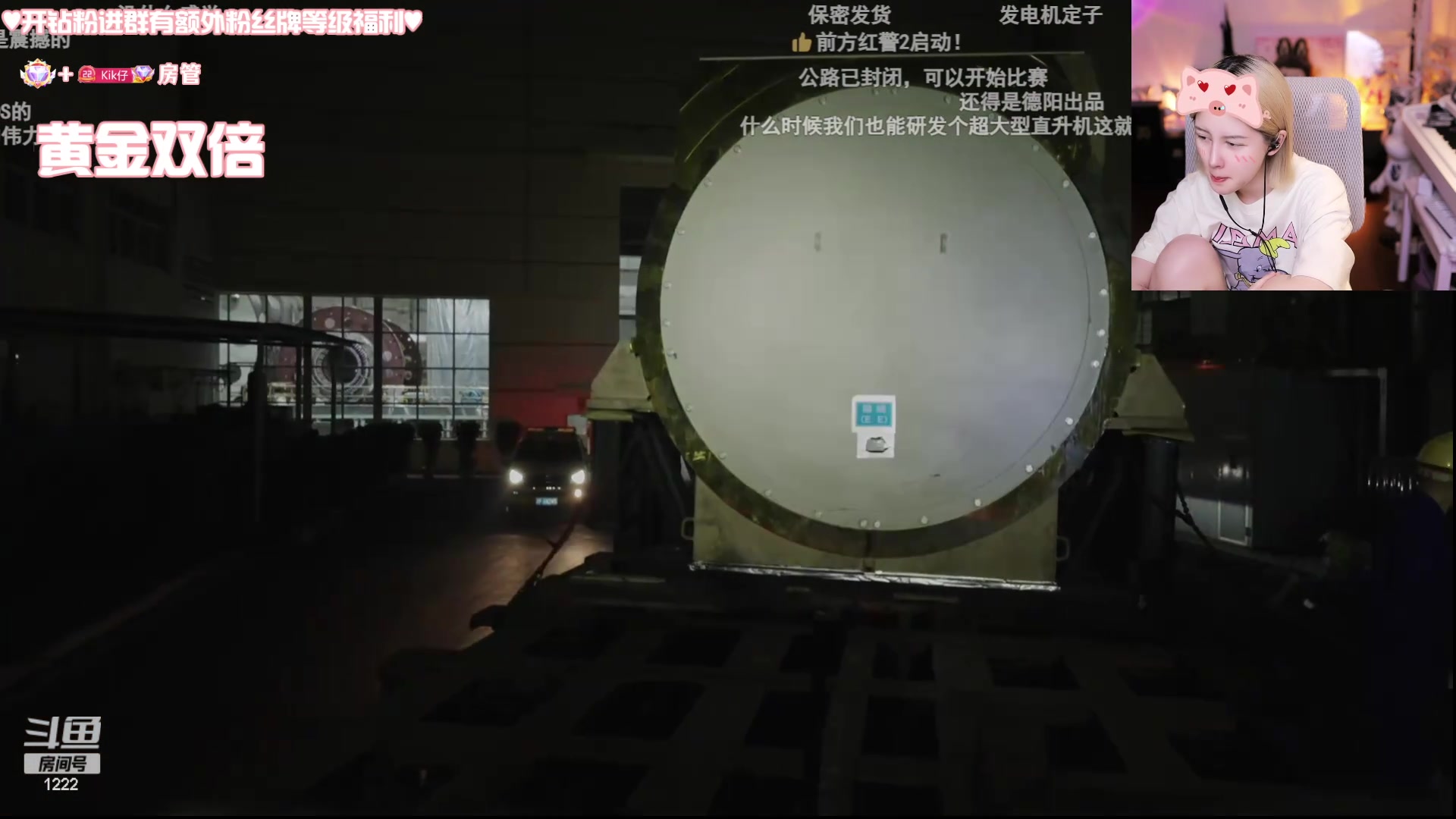 【2024-06-09 20点场】Kiki仔ovo：【kI仔】阳光明媚