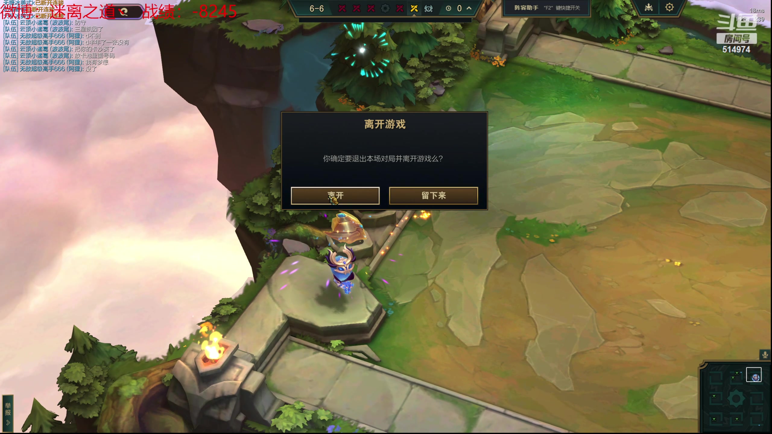 【2024-06-09 19点场】迷离之道丶：迷离劫：云顶小诸葛