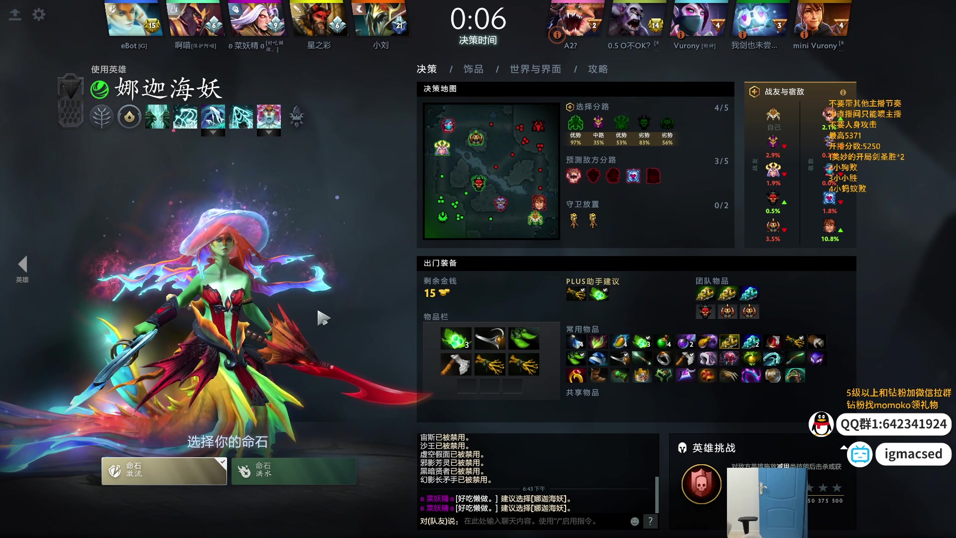 【2024-06-08 18点场】igmacsed：今天将夺回遗产，晚上6点5黑