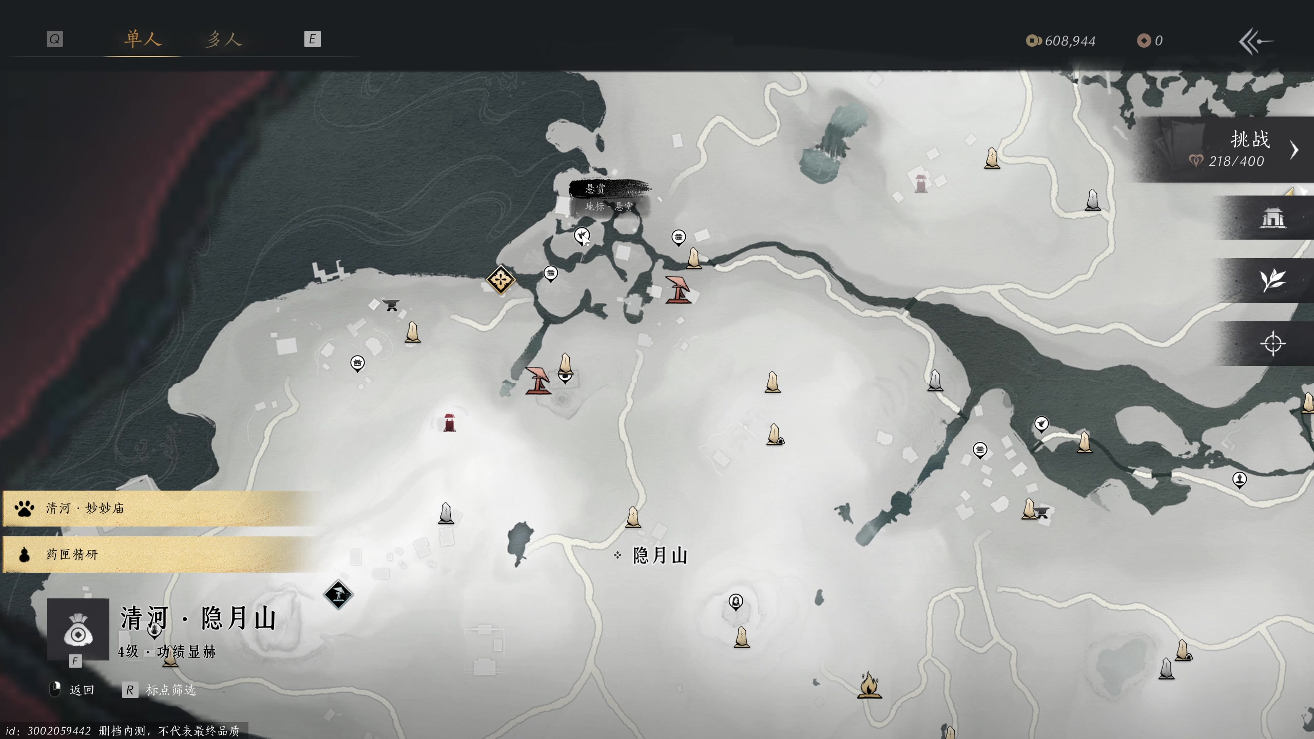 【2024-06-02 12点场】安静初夏：《燕云十六声》肉鸽手游回归看看~