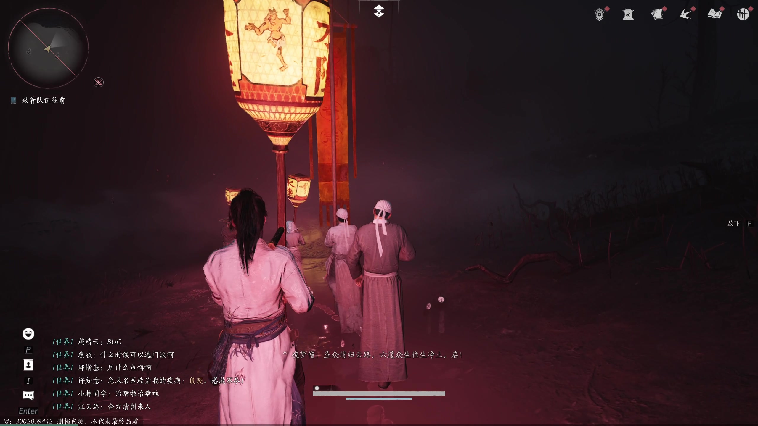 【2024-06-02 10点场】安静初夏：《燕云十六声》肉鸽手游回归看看~