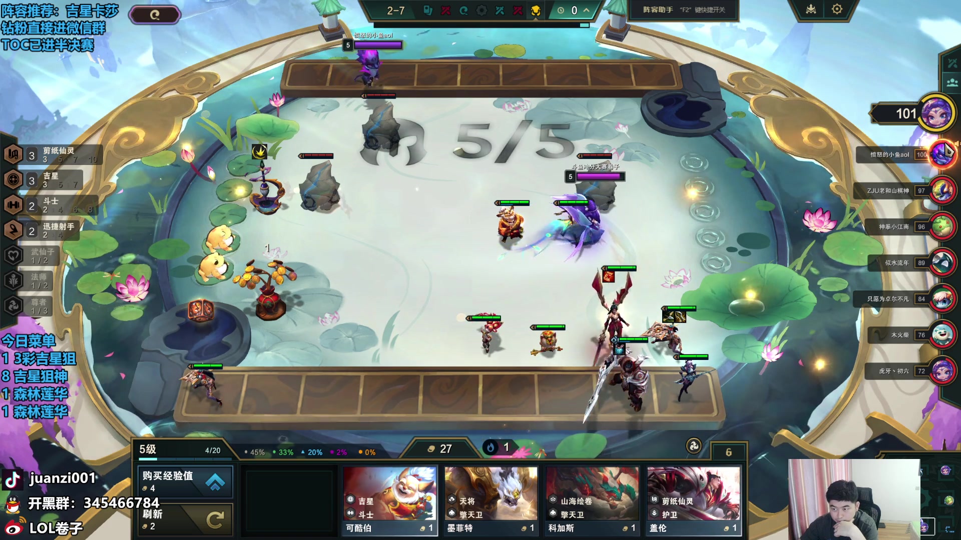 【2024-06-09 11点场】卷子丶：吉星小子！！