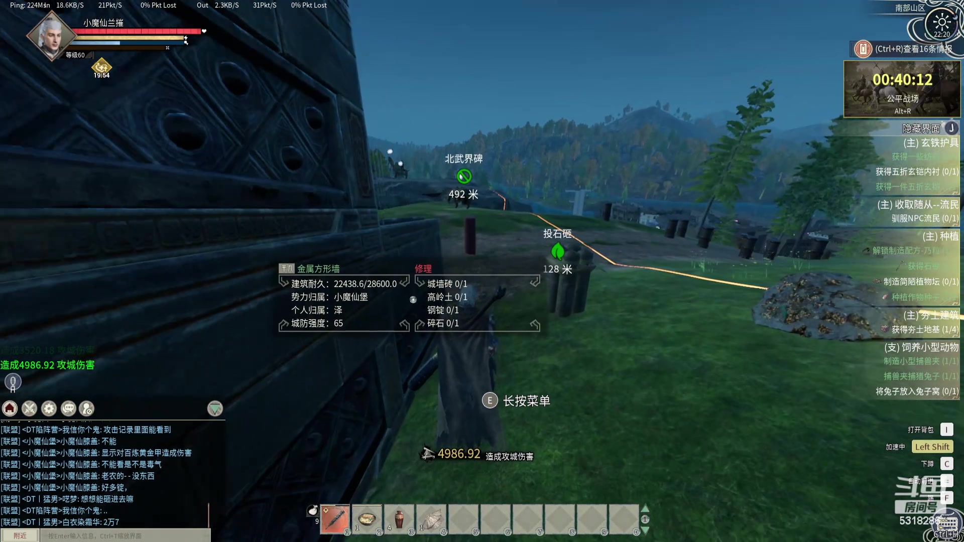 【2024-06-08 21点场】菜到极致小兰摧：帝国帝国！！