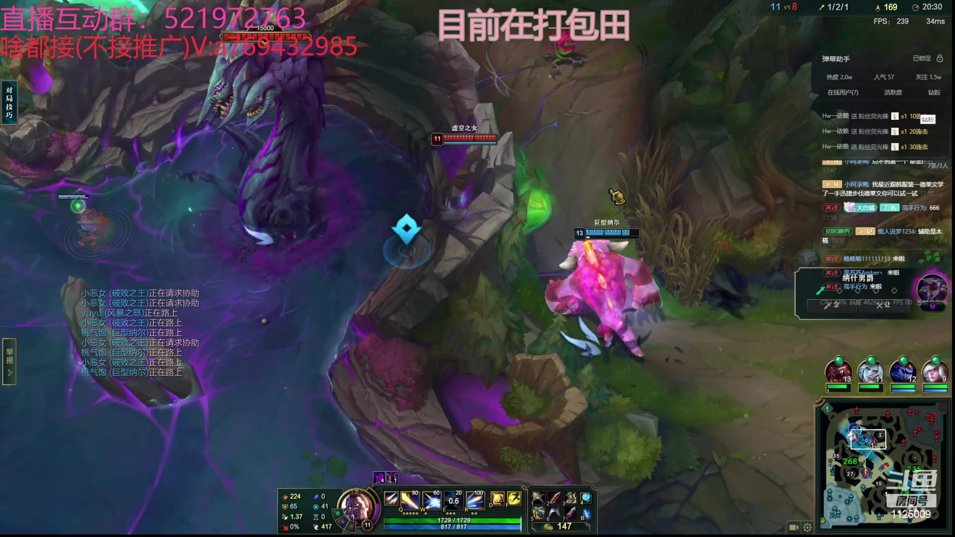 【2024-06-05 19点场】浩神AD丶：峡谷千分AD随便玩玩