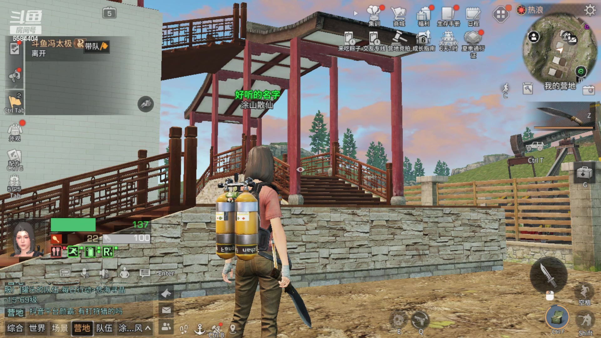 【2024-06-08 21点场】中华田园冯太极：新区刚开一秒赶紧来