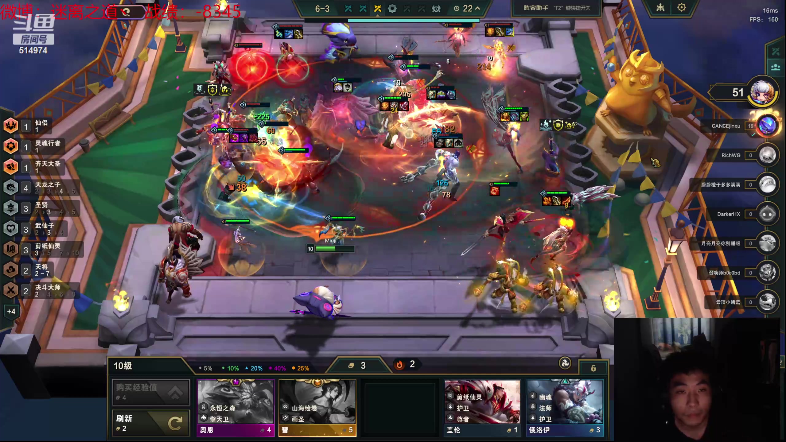 【2024-06-09 17点场】迷离之道丶：迷离劫：云顶小诸葛