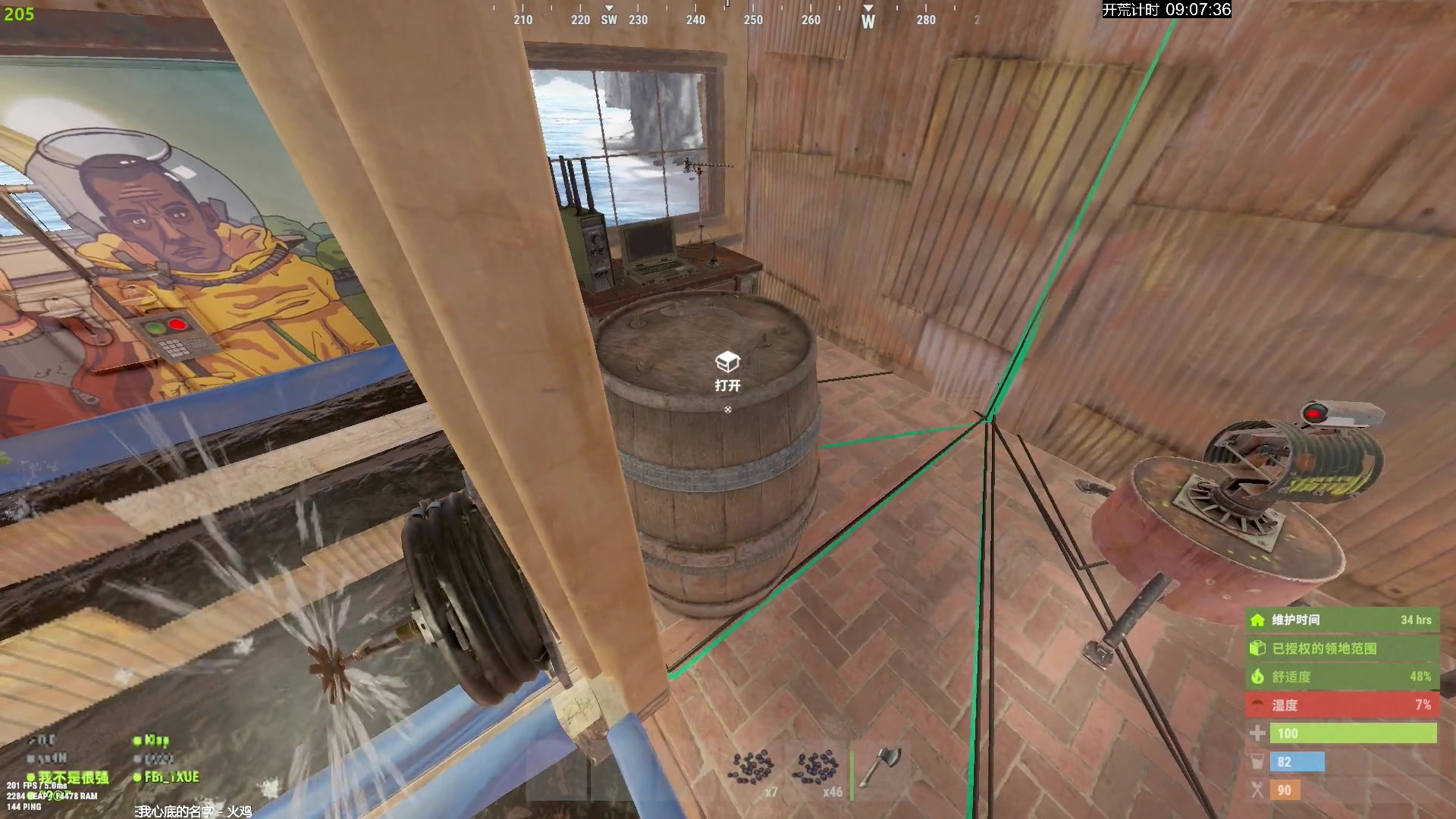 【2024-06-08 21点场】斯祥丶：官清官服day2!!!