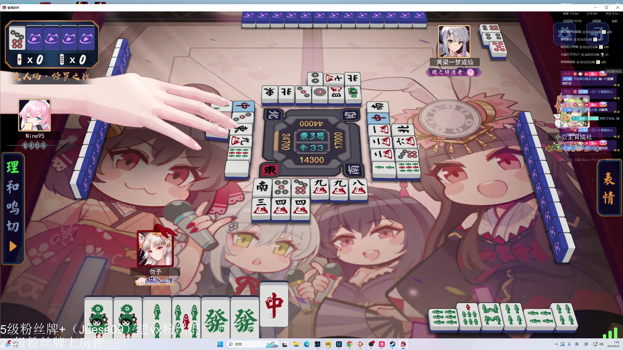 【2024-06-09 00点场】小角色ovo：小游戏时间 游戏王！