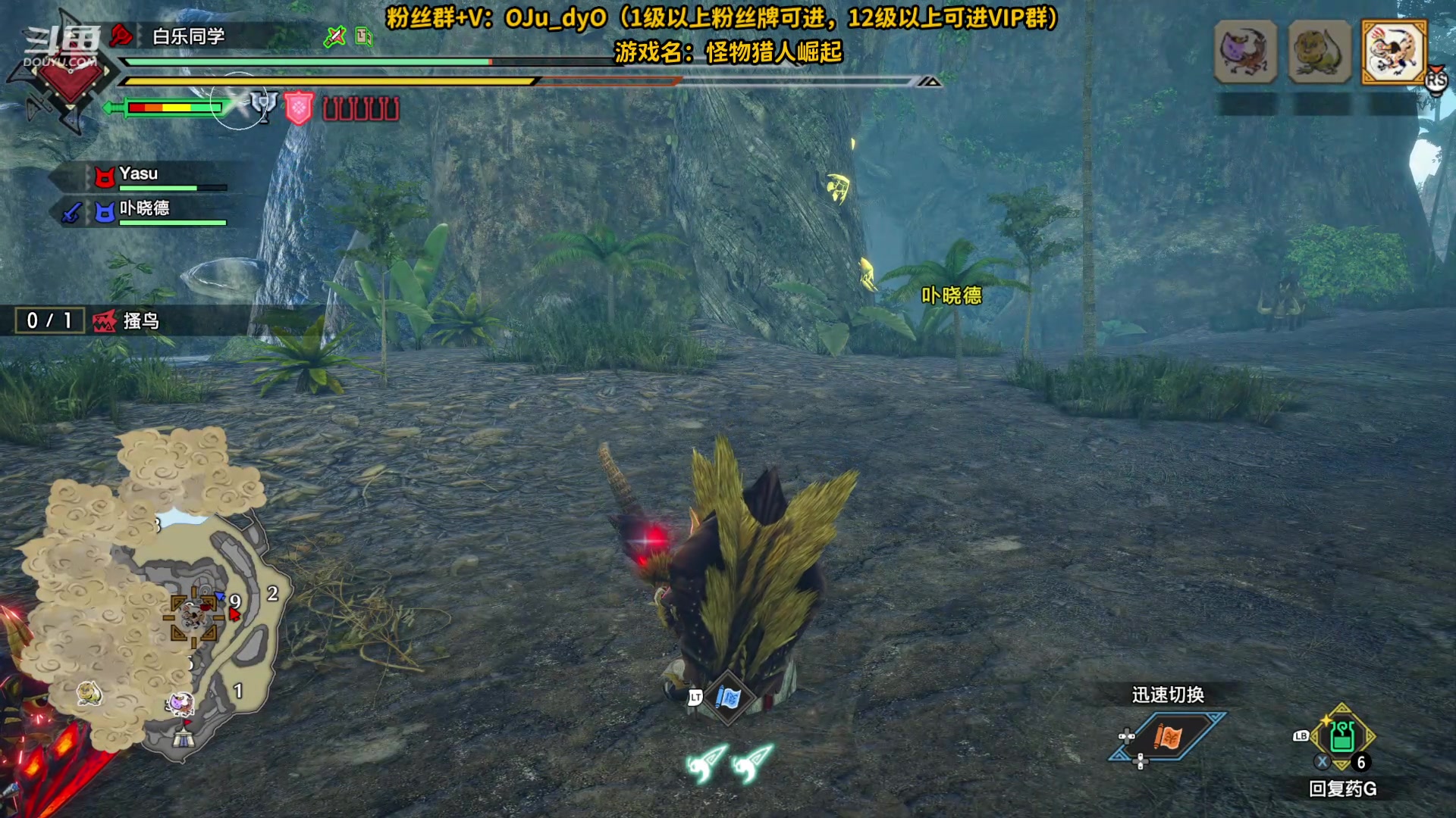 【2024-06-09 16点场】解说白乐：晚上8点水友歌友会！