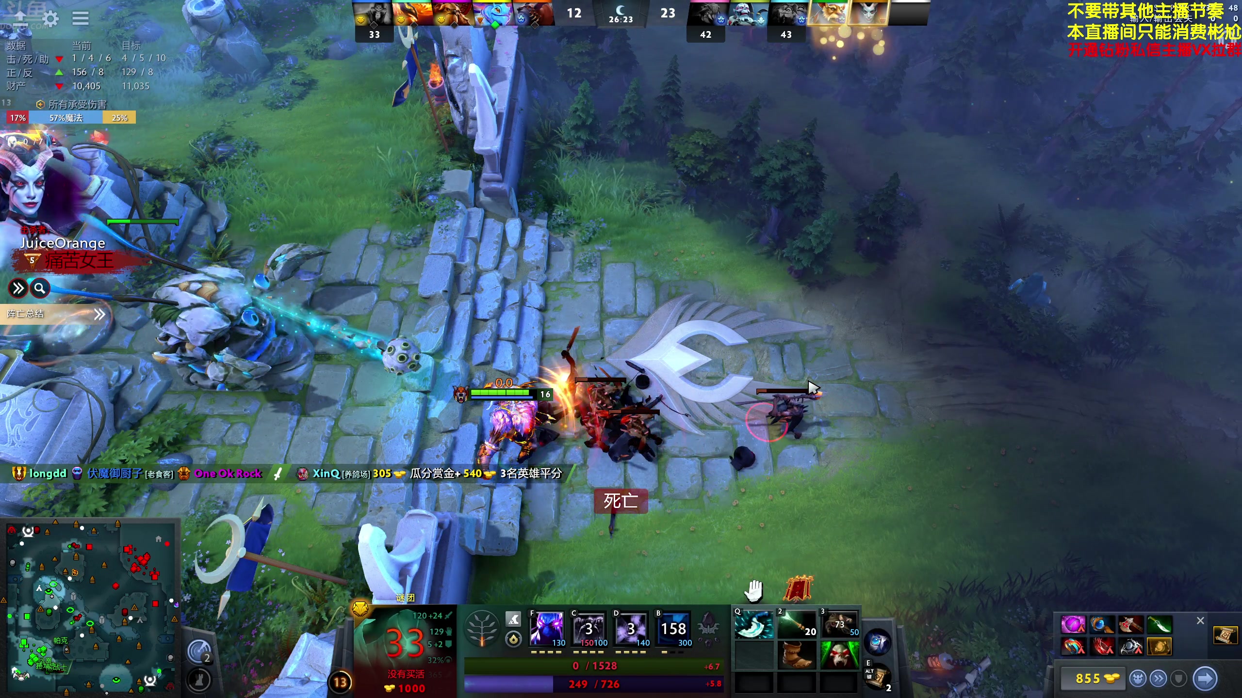 【2024-06-09 20点场】谢彬DD：喂,在吗?进来看Show了.