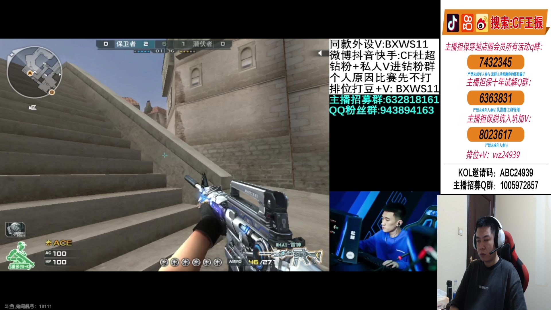 【2024-06-09 01点场】CF王振：端午安康~